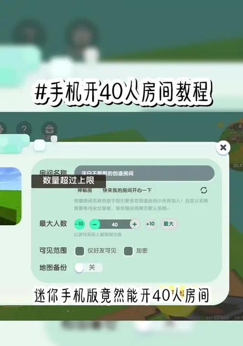 迷你世界恢复原状的操作步骤是什么？