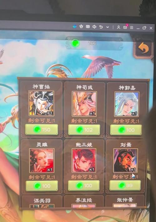 三国杀中元宝的获取途径有哪些？