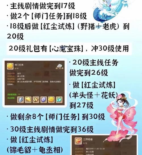 如何获得梦幻西游免费转角色券？