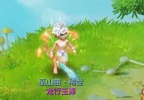 梦幻西游阿织副本锦衣的售价是多少？