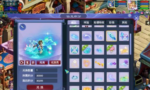 梦幻西游阿织副本锦衣的售价是多少？