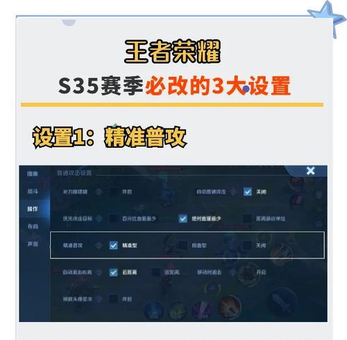 王者荣耀的文字设置方法是什么？