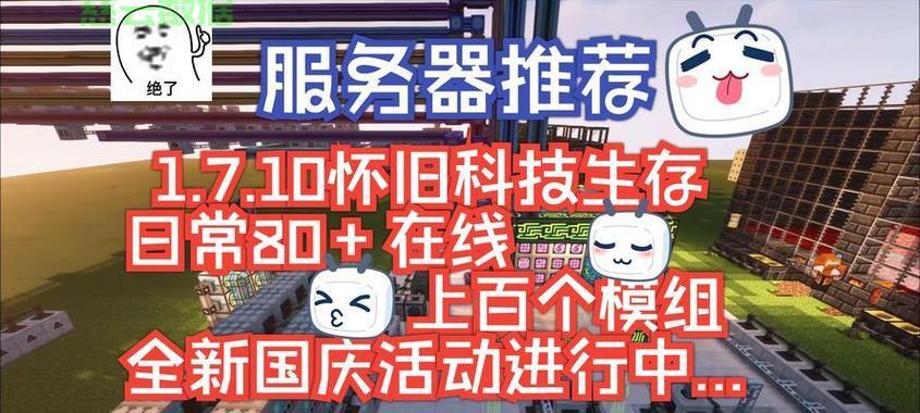 天堂mod在Minecraft中如何使用？