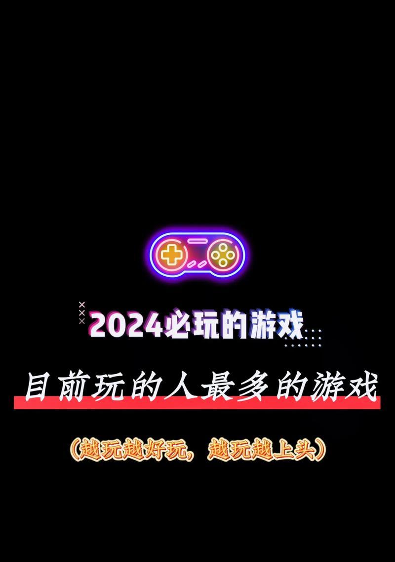 多人手游推荐有哪些？