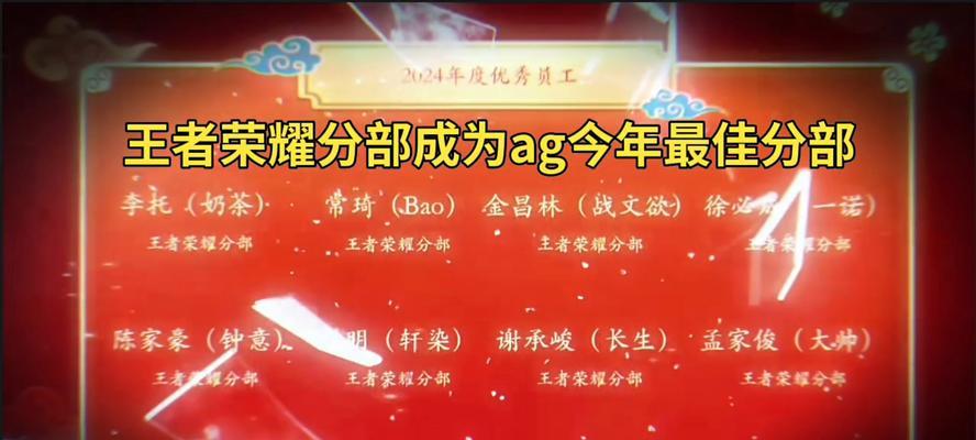 ag王者荣耀工资多少？职业选手的收入情况如何？