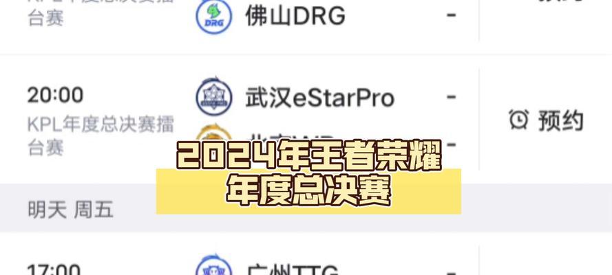 ag王者荣耀工资多少？职业选手的收入情况如何？