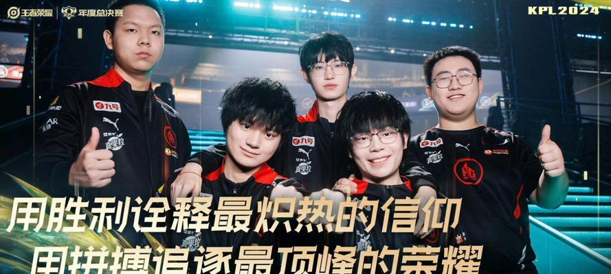 ag王者荣耀工资多少？职业选手的收入情况如何？