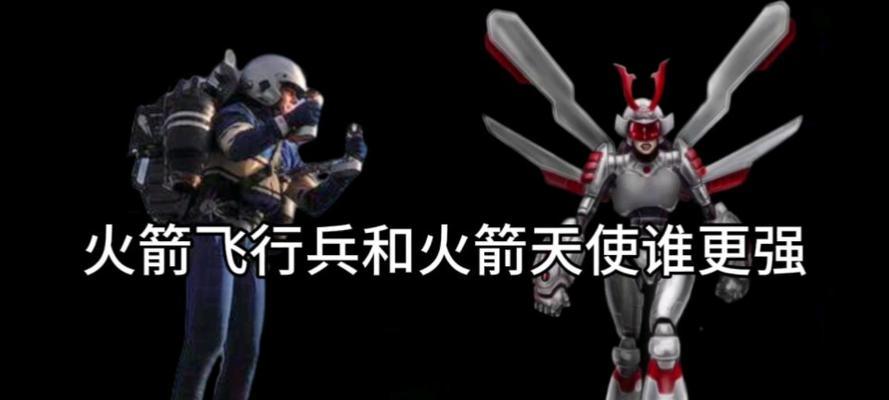 红警好友对战怎么加人机兵？人机兵的添加方法是什么？