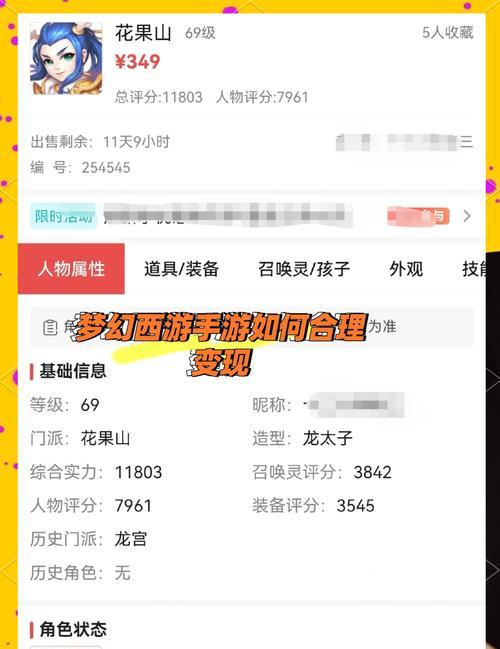 梦幻西游打鼓赚钱的最快方法是什么？