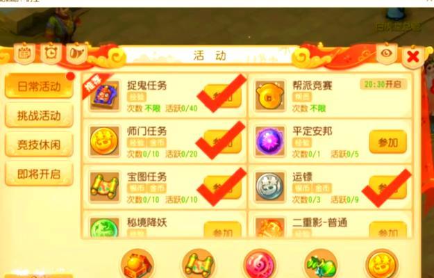手游梦幻西游小白怎么赚金币？有哪些快速赚钱的方法？