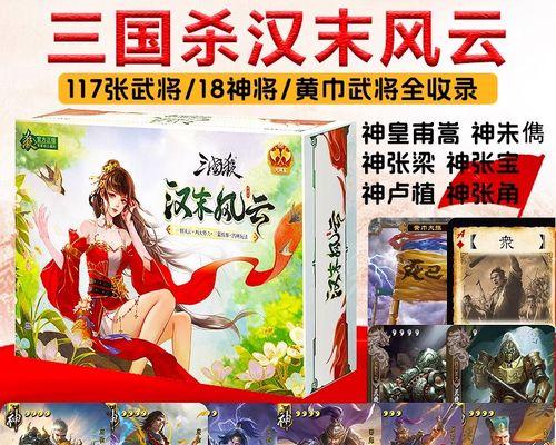 欢乐三国杀中神张角的玩法技巧有哪些？
