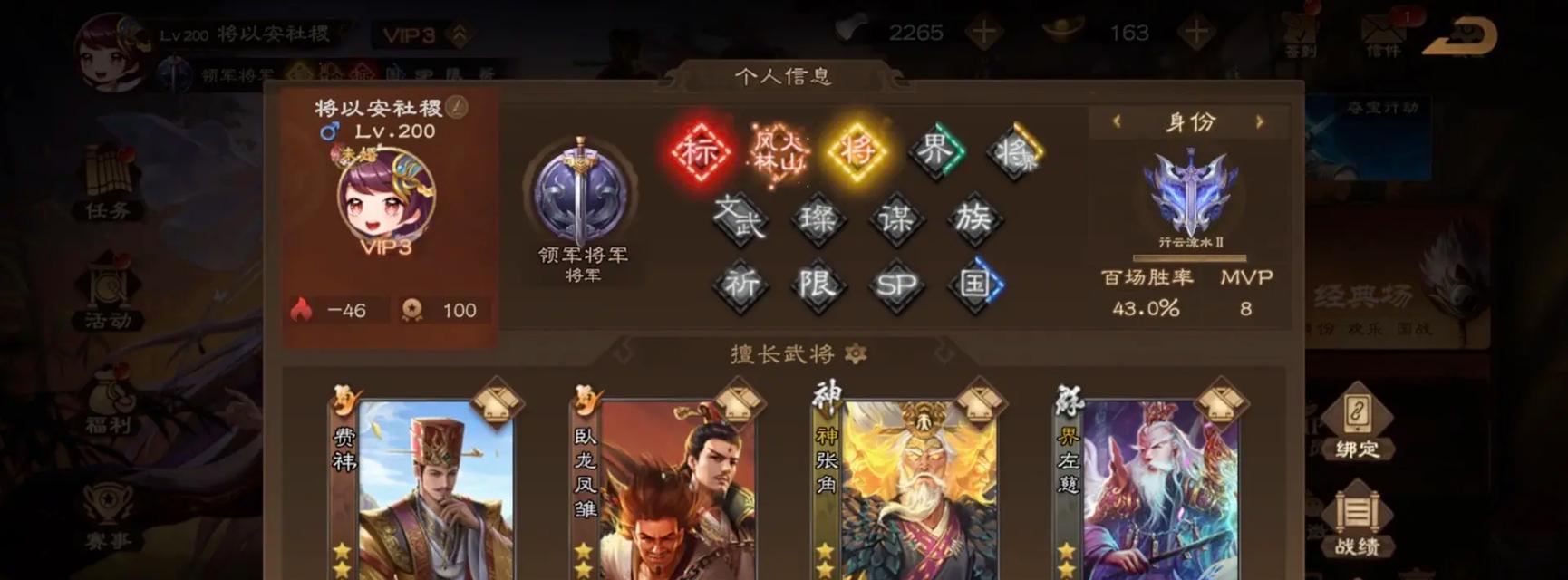 欢乐三国杀中神张角的玩法技巧有哪些？