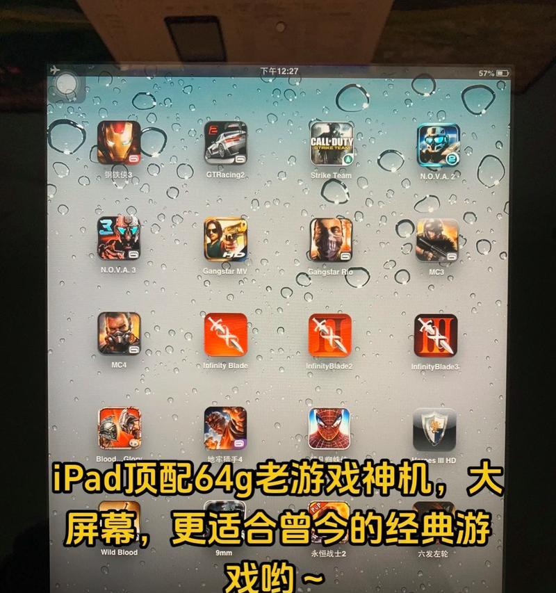 哪些是适合手游的高清平板设备？
