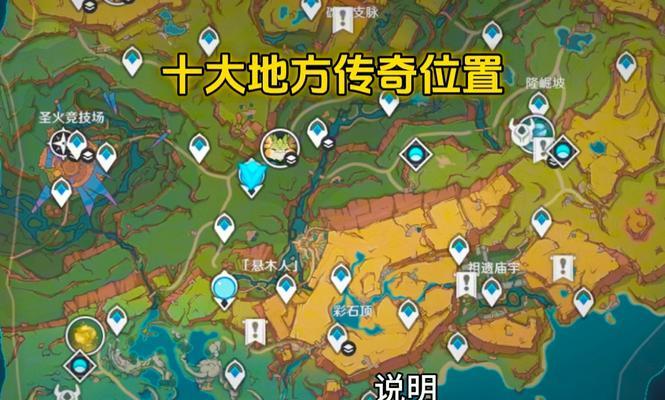 昆明《原神》主题奶茶店的具体位置？