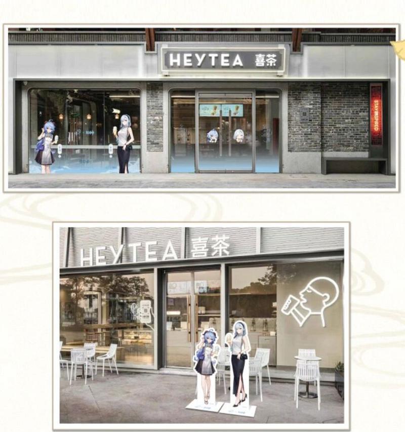 昆明《原神》主题奶茶店的具体位置？