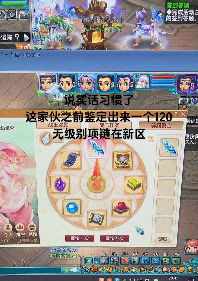 潮乐板在梦幻西游中的玩法是什么？