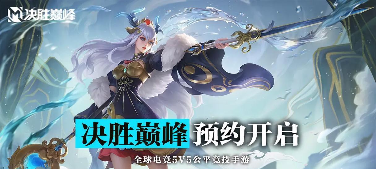 moba手游中哪个最受欢迎？