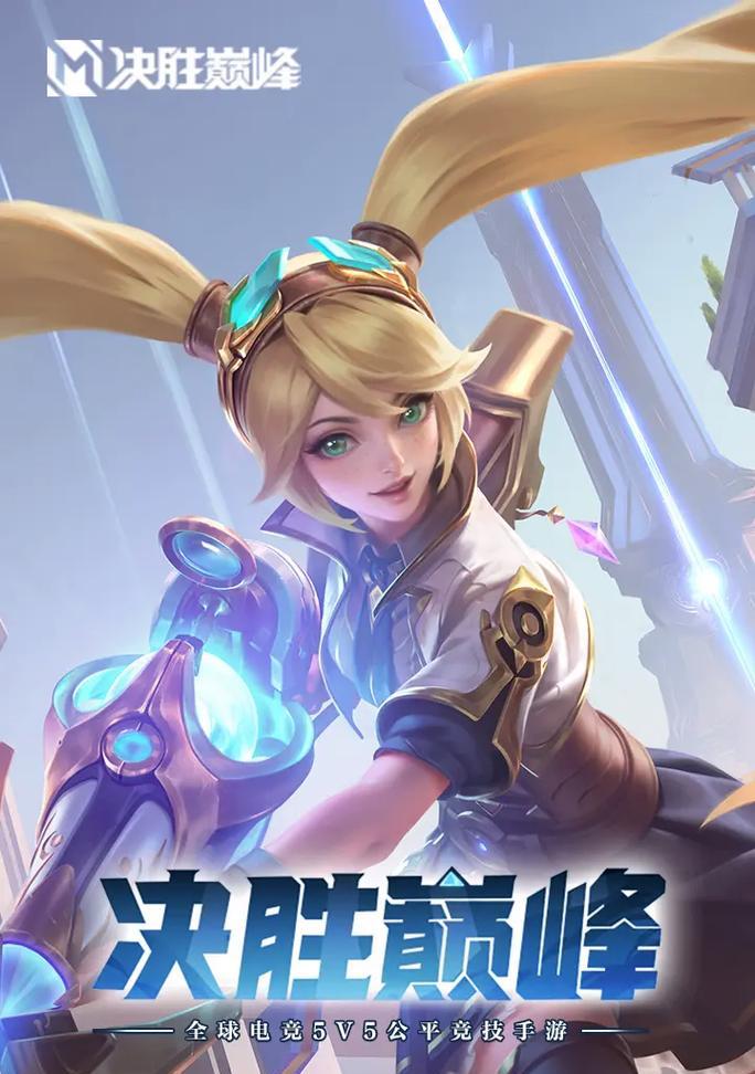 moba手游中哪个最受欢迎？
