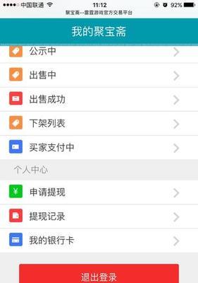 问道中如何快速赚钱？赚钱的方法有哪些？