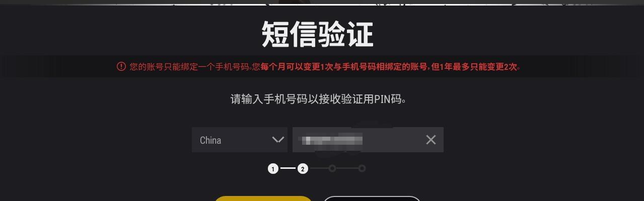 绝地求生如何删除登录过的地址？取消登录地址的步骤是什么？