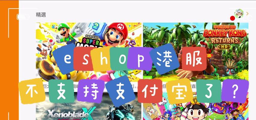 港服魔兽世界支付宝充值方法是什么？