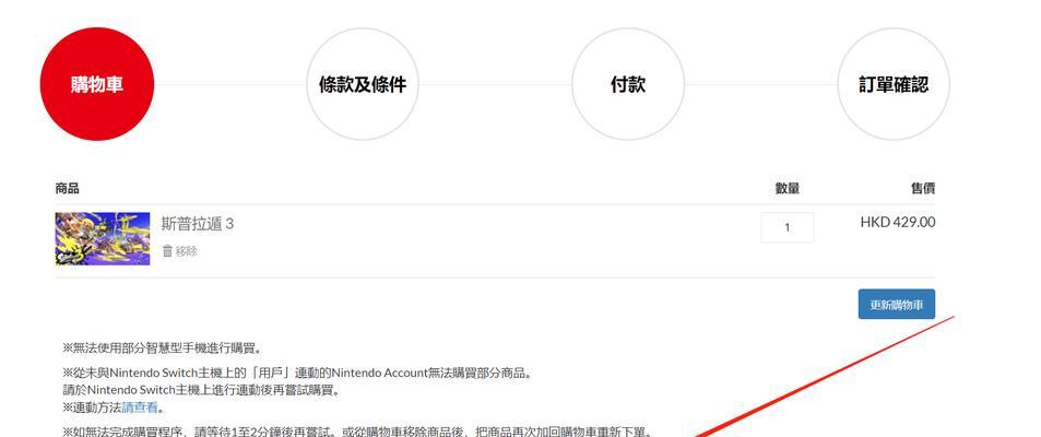 港服魔兽世界支付宝充值方法是什么？