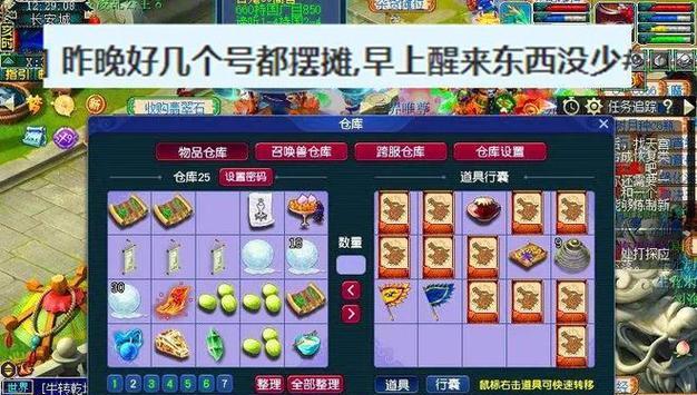 南阳梦幻西游主题夜店怎么样？梦幻西游主题夜店的特色是什么？