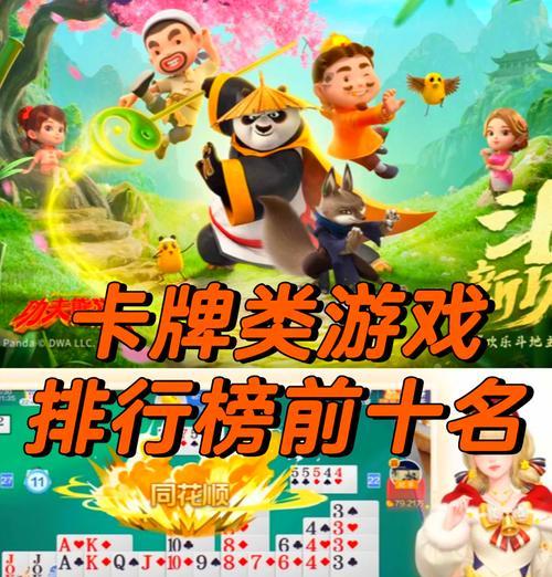 九千岁主题的卡牌手游有哪些推荐？