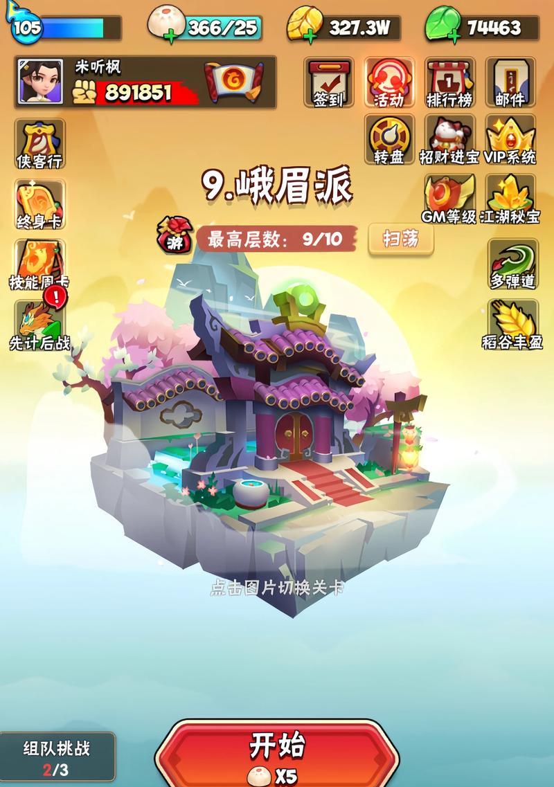 王者荣耀客服电话号码是多少？遇到问题如何快速联系？