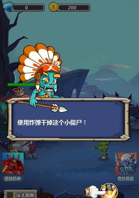 哪些手游是没有武器的丧尸主题游戏？它们的特点是什么？