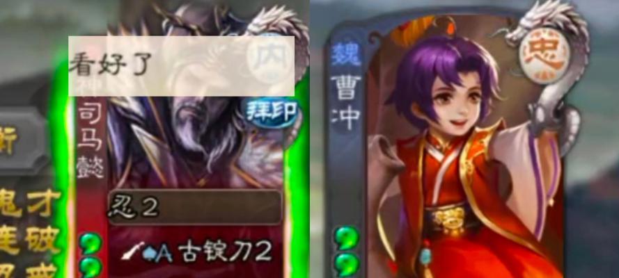 欢乐三国杀中如何获得神司马懿？