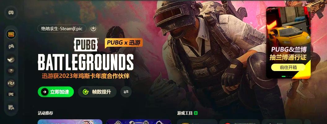 绝地求生游戏内背景音乐如何关闭？关闭后会影响游戏体验吗？
