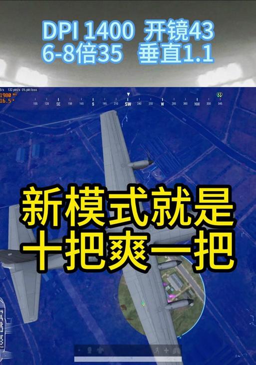 绝地求生游戏内背景音乐如何关闭？关闭后会影响游戏体验吗？