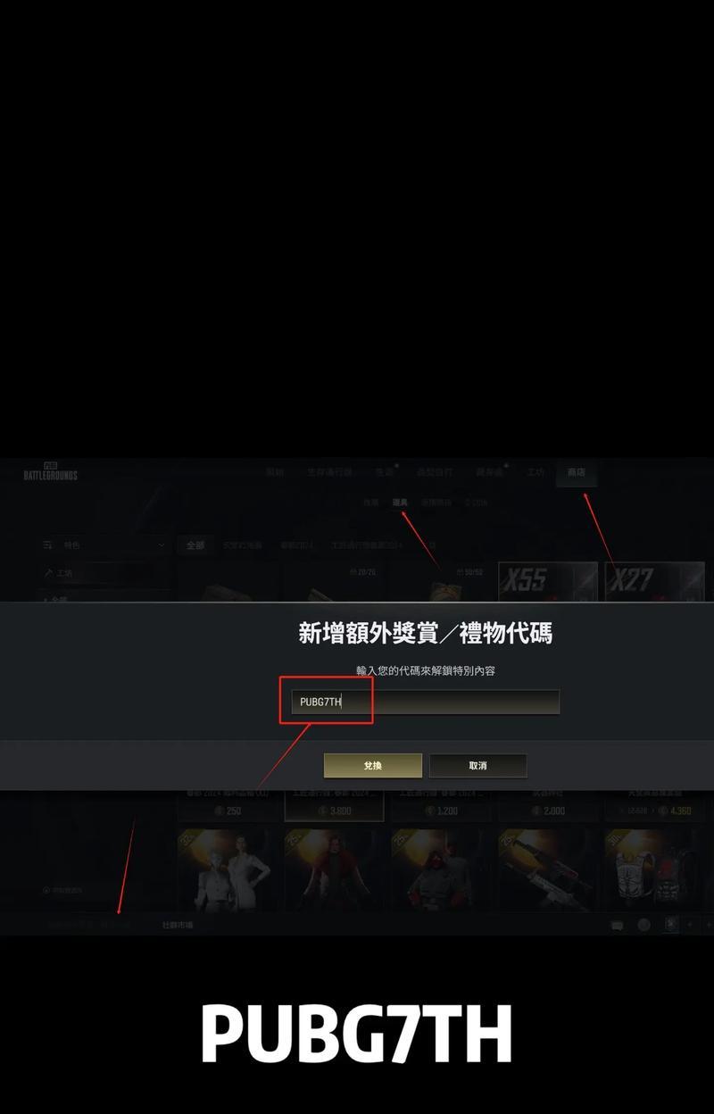 绝地求生游戏内背景音乐如何关闭？关闭后会影响游戏体验吗？