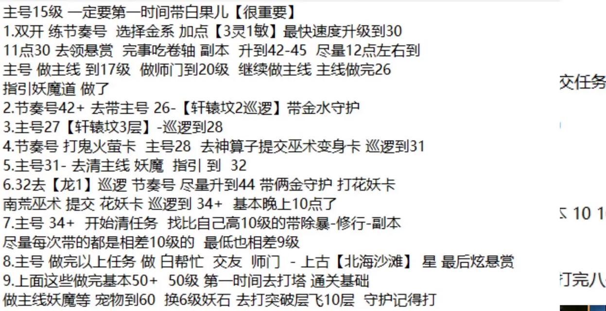 问道中狮子BOSS打法有哪些？