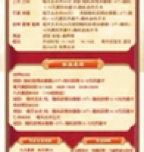 问道新区赚钱攻略是什么？如何在问道新区日赚百元？