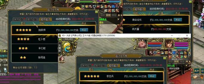 问道新区赚钱攻略是什么？如何在问道新区日赚百元？
