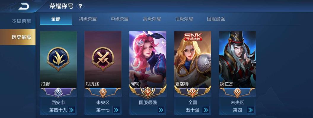 云南王者荣耀厂家电话怎么查？联系不上厂家怎么办？