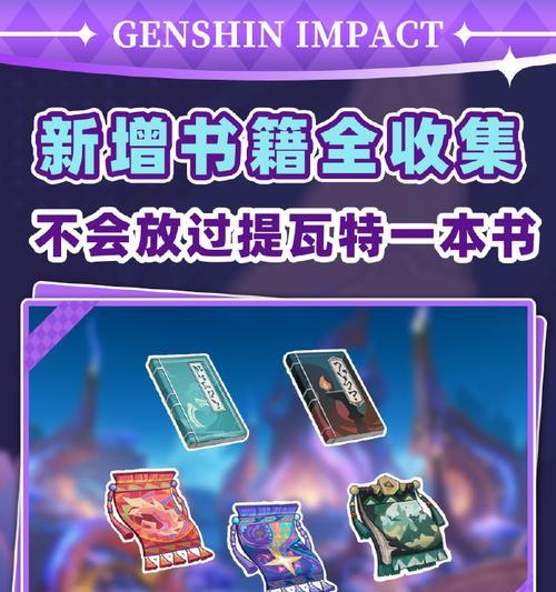 怎么用原神刮刮乐做原神安静书？具体步骤是什么？
