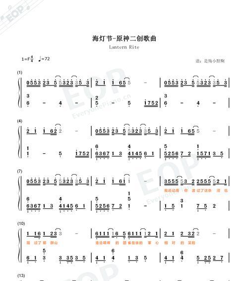 原神中的音乐如何进行演奏？
