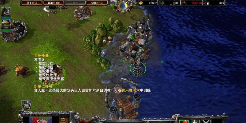 魔兽世界中主城沦陷事件是如何触发的？