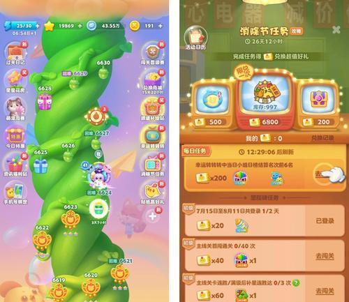 开心消消乐的玩家数量有多少？游戏的受欢迎程度如何？