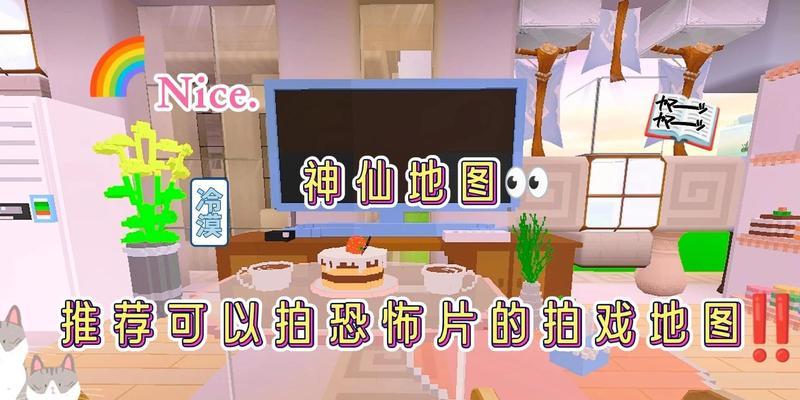 迷你世界拍摄电影的步骤是什么？