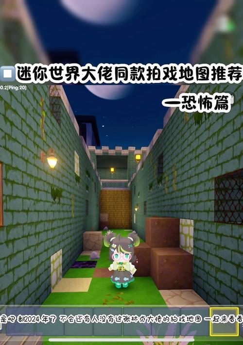 迷你世界拍摄电影的步骤是什么？