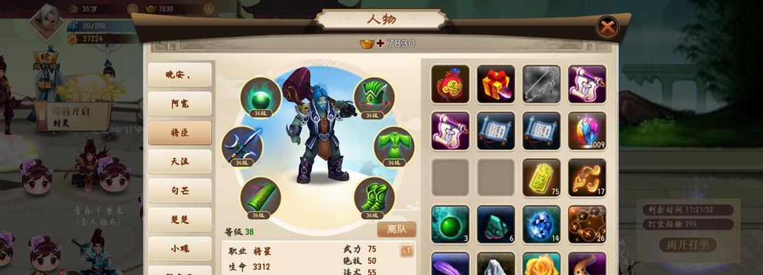 推荐哪些大型道士主题的手游？它们的特色是什么？