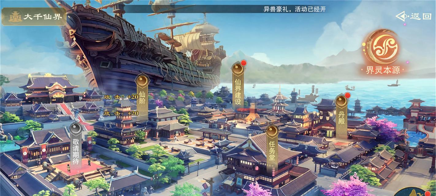 推荐哪些大型道士主题的手游？它们的特色是什么？