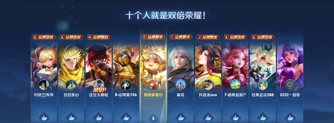王者荣耀对局中的配乐有哪些？精彩对局的配乐是什么？