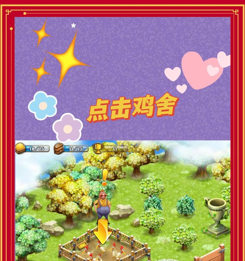 哪些手游包含庄园元素？庄园游戏的乐趣在哪里？