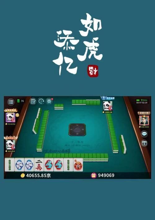 麻将手游中有哪些纯属娱乐的模式？如何开启？