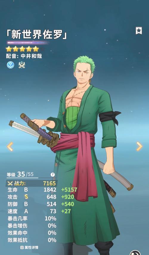 海贼王主题的手游有哪些？哪些已经关服？